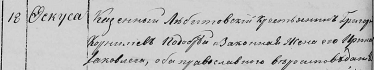 1845   0914.jpg, 52781 