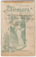  014-02 .jpg, 1854748 