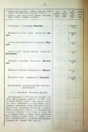 :   .   -    1909  - 3.jpg