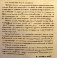 02.jpg, 126722 