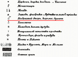 : Znaki_Strelbickiy.jpg