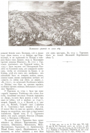  : turgenev 001.jpg