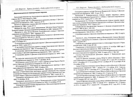 2017-12-18-21-06-46-01.jpg, 1692394 