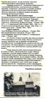 : Teodorovich_2.jpg