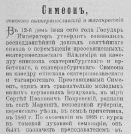 1.jpg, 93745 