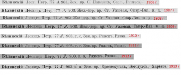  : 1906.jpg
