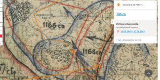  : 1166 .jpg