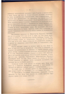  : Popov. Professor Pitra.jpg