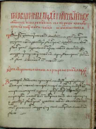  : Lithuanian_Statute_I.jpg
