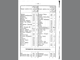 1FFB4288-D663-4562-A508-D4F811128ECA.png, 440948 