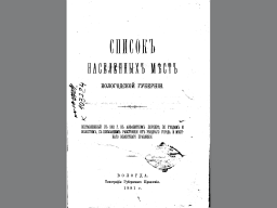 72E8116B-F80F-4764-AD8F-6E949D2BA99D.png, 271816 