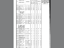 D75661D1-0C86-4118-B5CC-0B92CF234BB0.png, 462451 