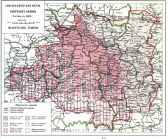  : Belarusians_1903.jpg