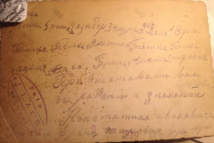 01.jpg, 121817 