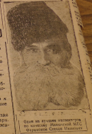  :       1934     .jpg
