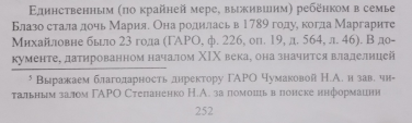 DSCN1622.JPG, 588716 