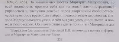 DSCN1624.JPG, 710132 
