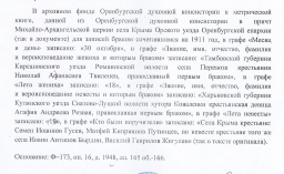  : 4385 001 .jpg