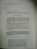  : P1030321.JPG