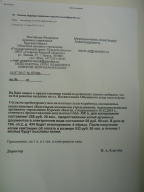  : P1030328.JPG