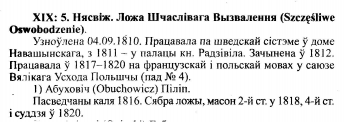  :   -XIX-5.jpg