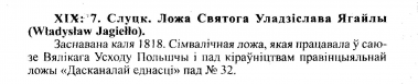  :  XIX-7.jpg