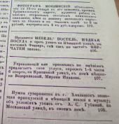  :  1864.jpg