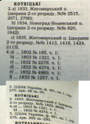  : kotwicki.jpg