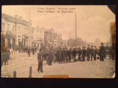Belaya Tserkov postcard.jpg, 72783 ����