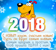  : 2018.jpg