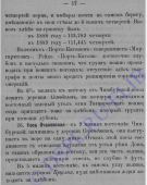 3.jpeg, 193998 