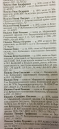 E1D48F3A-A334-442E-A817-DF3B81D5CE2D.jpeg, 921470 