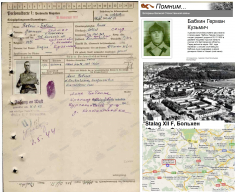 ������������� ����: ������ ������ �������. �.jpg