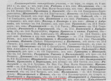  : 2  1912 1137.jpg