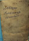 21.jpg, 77146 