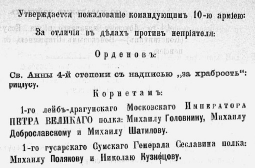  : KuznecovN_Anna4_11jun15.jpg
