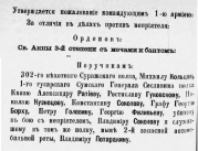  : KuznecovN_Anna3_21jun16.jpg