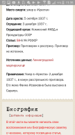 Screenshot_2018-01-03-13-35-59.png, 159231 