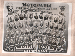  : eikm_of_296.jpg