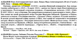  : Aldanov.PNG