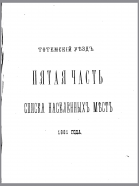  : 1E199350-812C-41C9-9199-895EBA771F5E.png