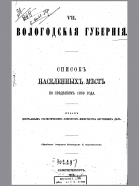 4E3389CE-791D-49F4-8864-2EEC94E55D26.png, 423844 
