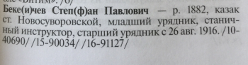  : F2EA5D15-4B81-4E5F-BC61-CA6DE3C434D3.jpeg