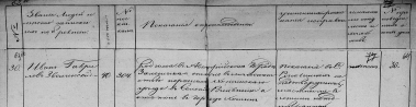  : record-image_3QS7-893Y-TJ4.jpg