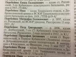 E67DD67C-640D-42D7-B6A1-D072A7044871.jpeg, 1093229 