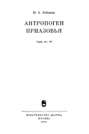  :  ..  . 1972. . 3.jpg