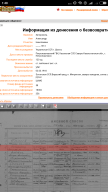  : Screenshot_2018-01-11-01-48-43-608_com.android.chrome.png