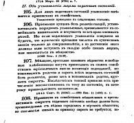  :  1828-1.jpg