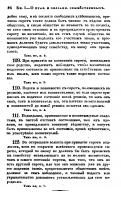  1828-2.jpg, 766678 