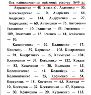  04    54   1649.jpg, 118567 